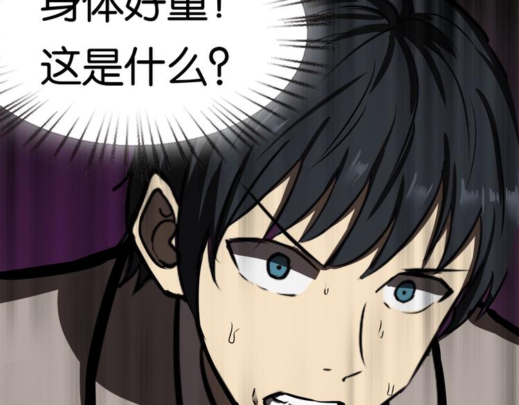 阴谋59