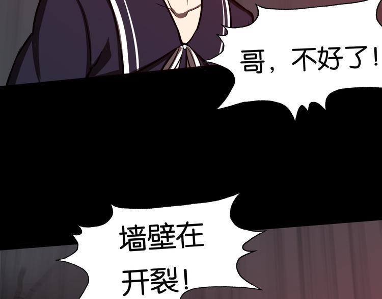 震动74