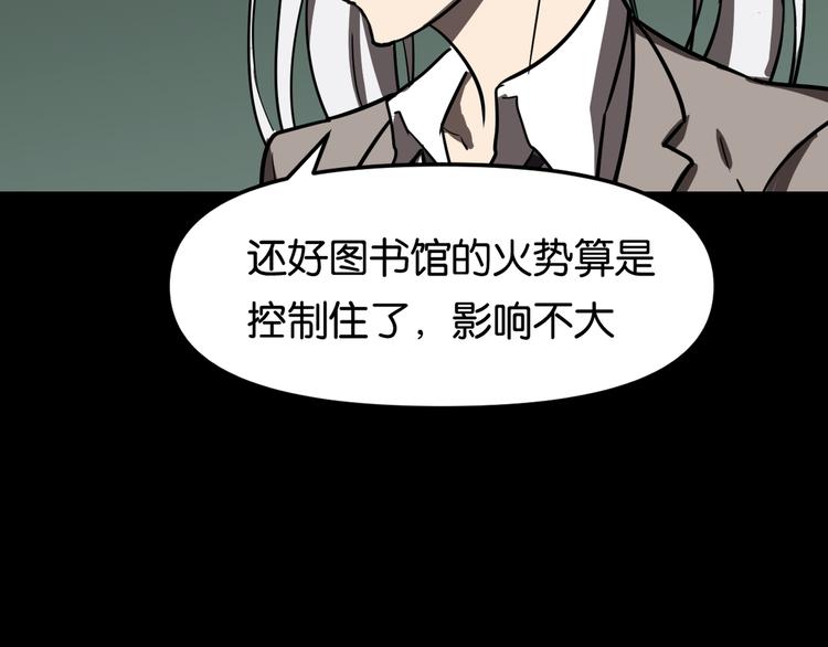 紧急会议29