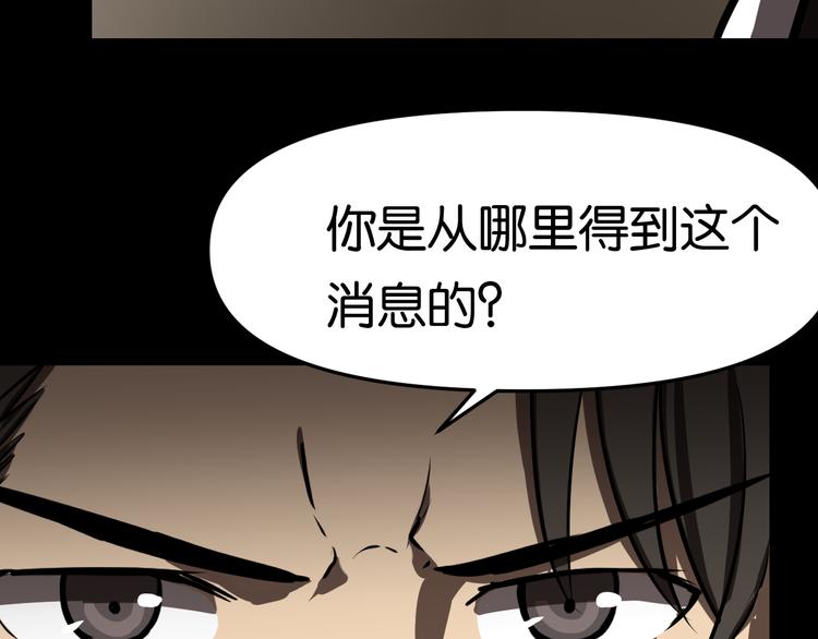 暗流58