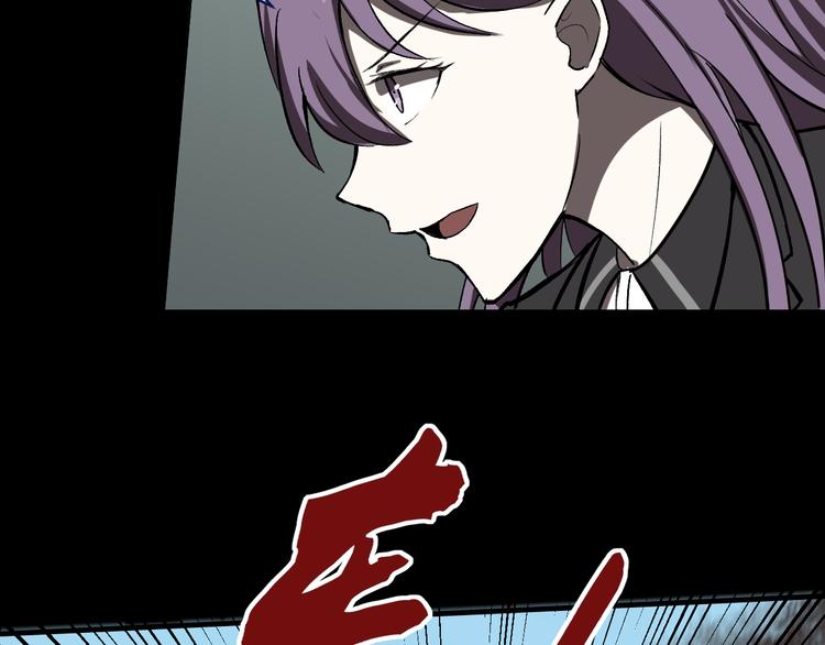 冲突82