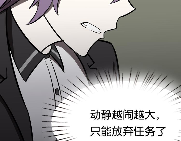 紧急会议10