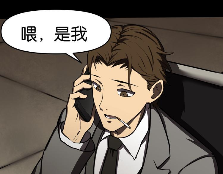 学院消失29