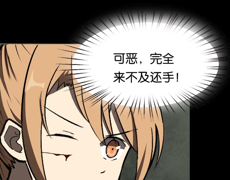 冲突61