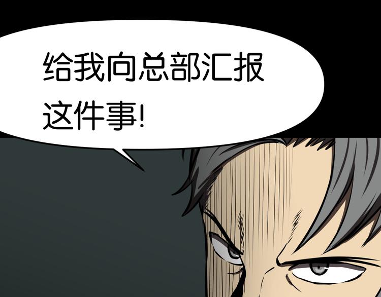 逃脱74