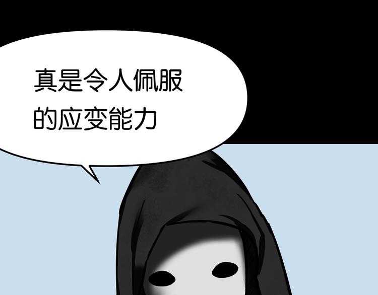 再遇“复兴盟”12