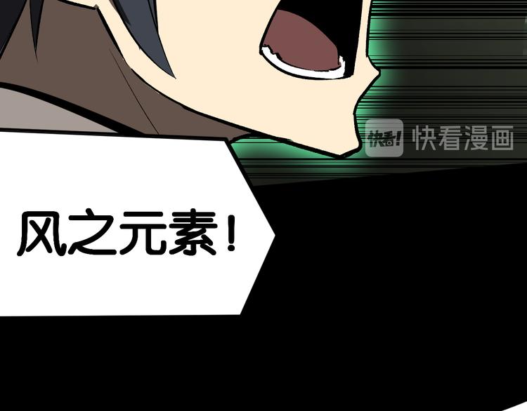 激战54