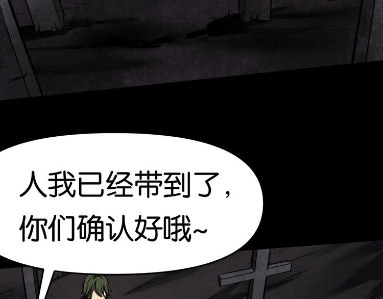埋伏2