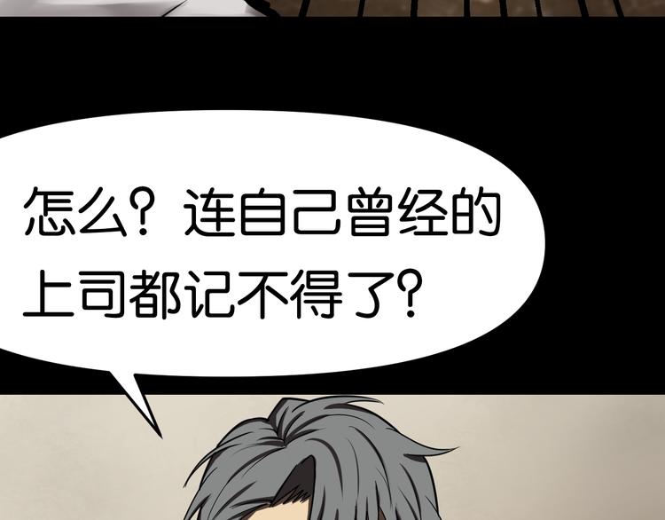 暗流49