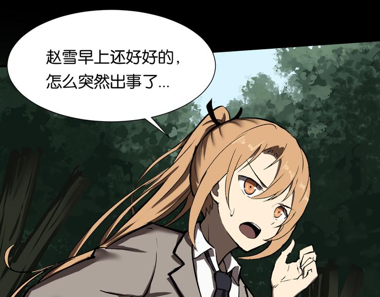 发现端倪1