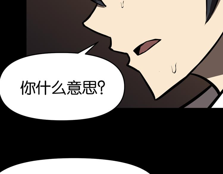 被擒59
