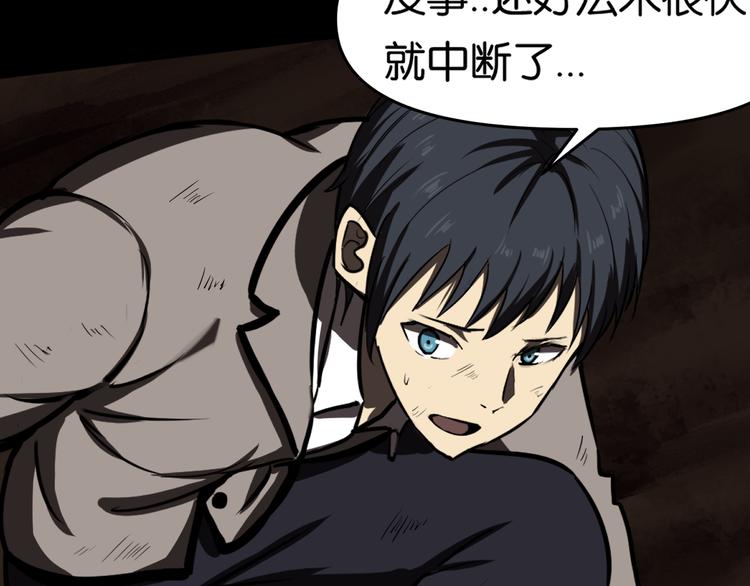 逃脱6