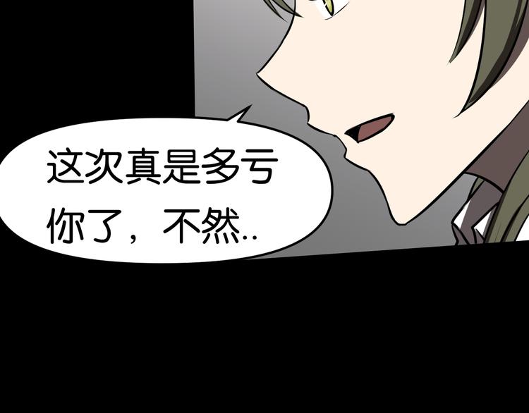 北川市5