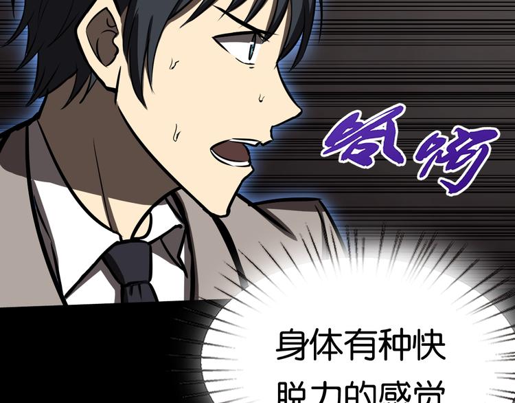 惊险逃亡63