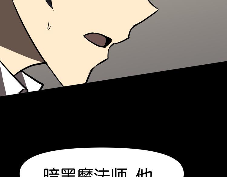 第36话 北川被围73