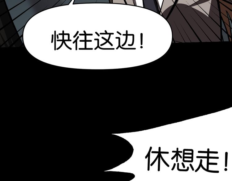 禁忌再现61