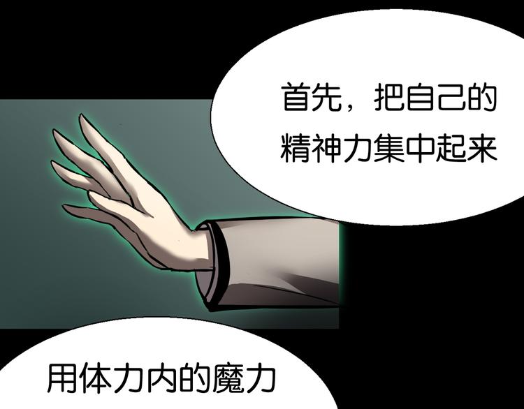 学习魔法23