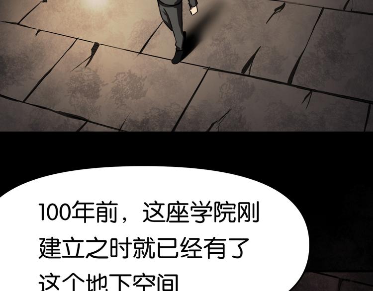 隐秘2