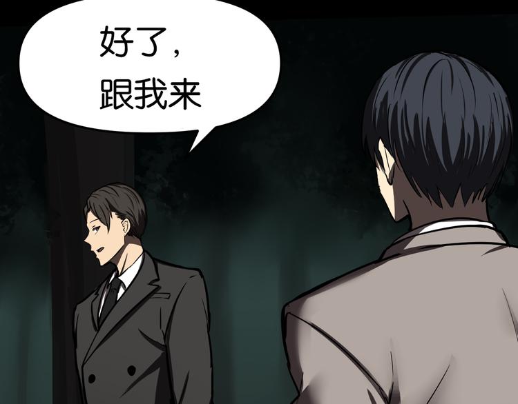 藏身之所44