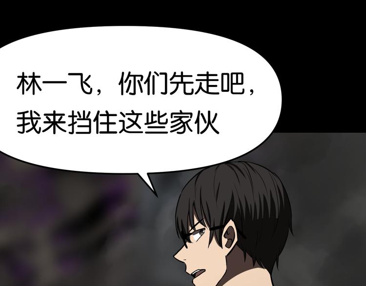 千钧一发7