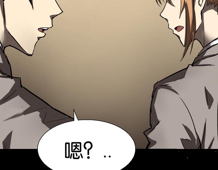 第3话   再起波澜10