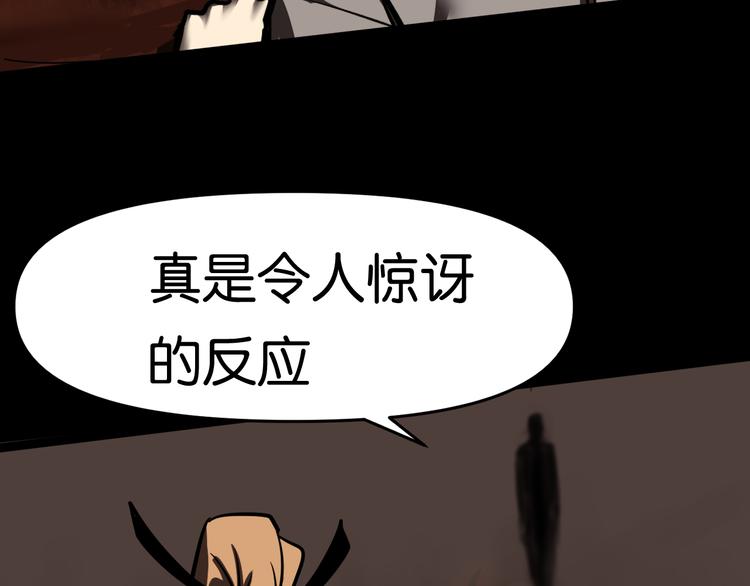 逃脱28