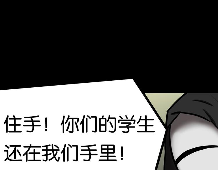 埋伏38