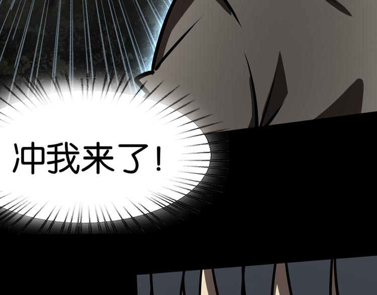 千钧一发60