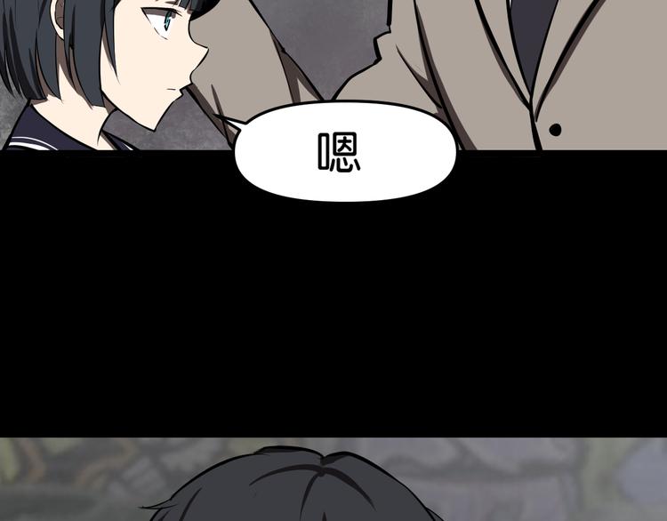 传送变故26