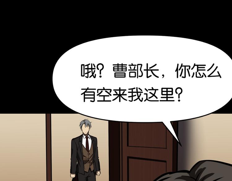 暗流54