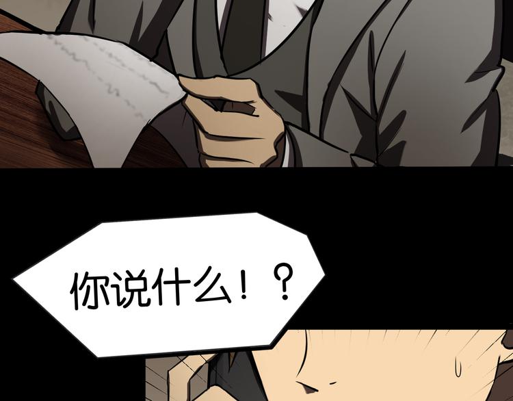 学院消失30