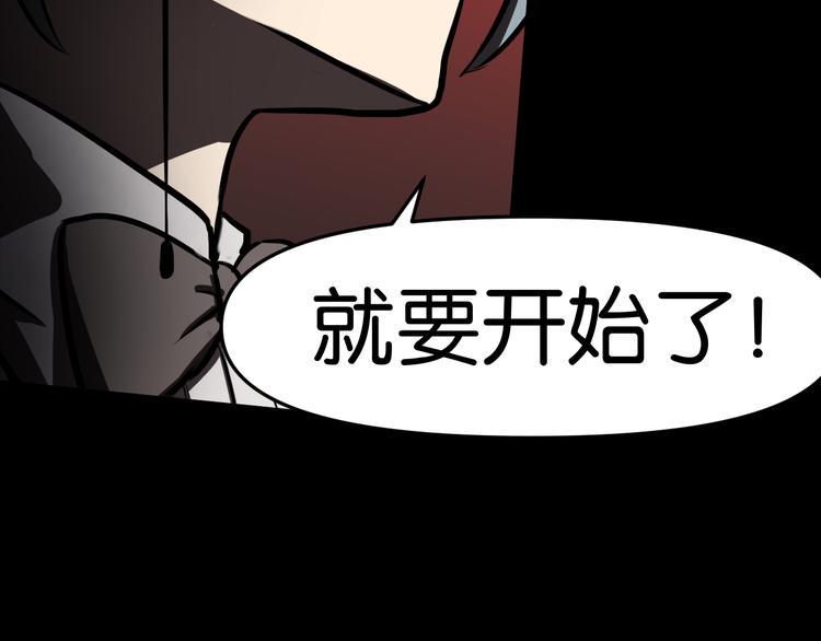 法阵异变71