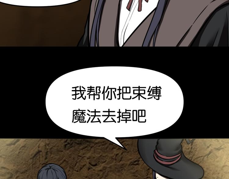 藏身之所14