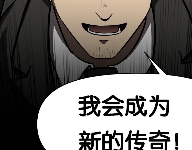 阴谋78