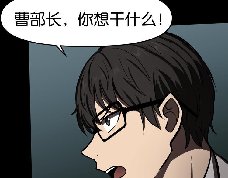 法阵异变46