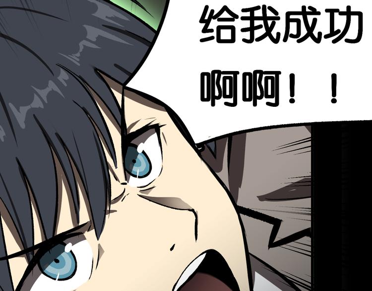 激战60