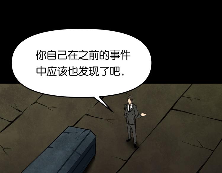 隐秘60