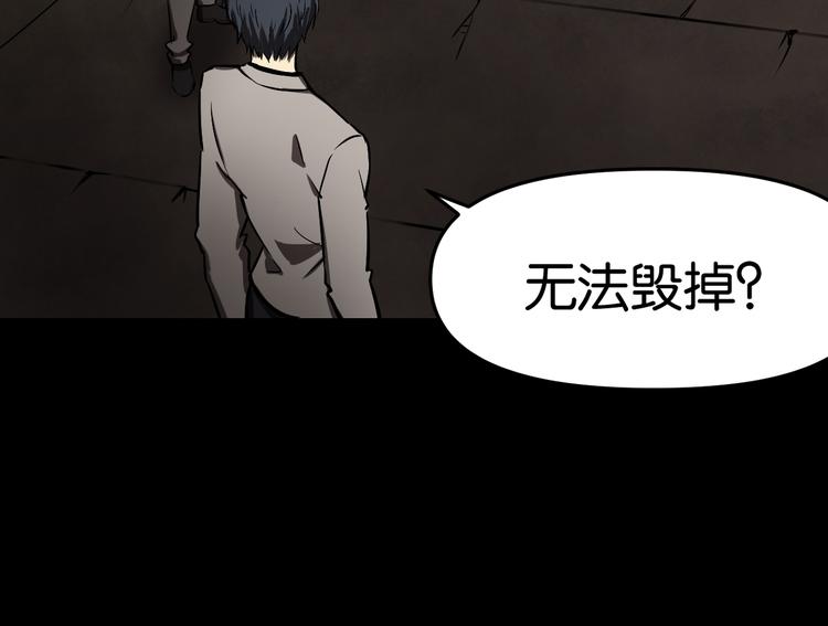 隐秘49
