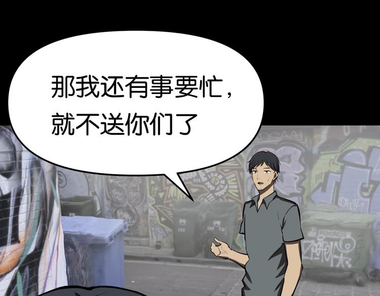 传送变故31