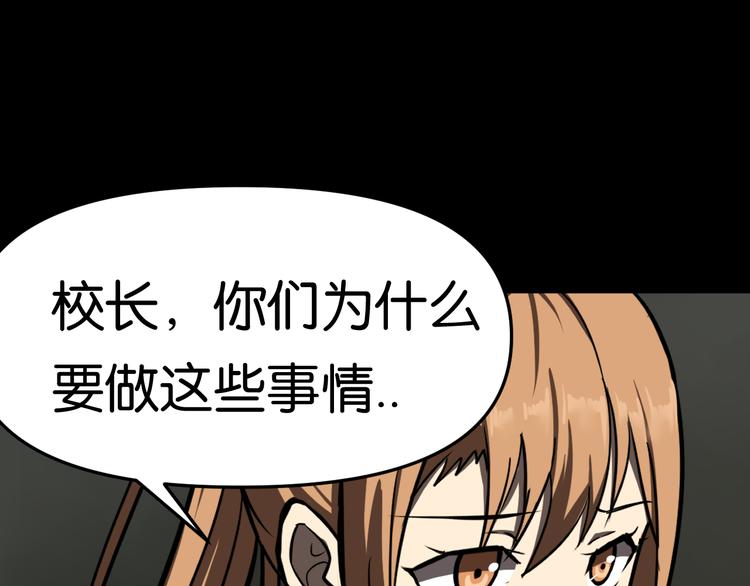 阴谋46