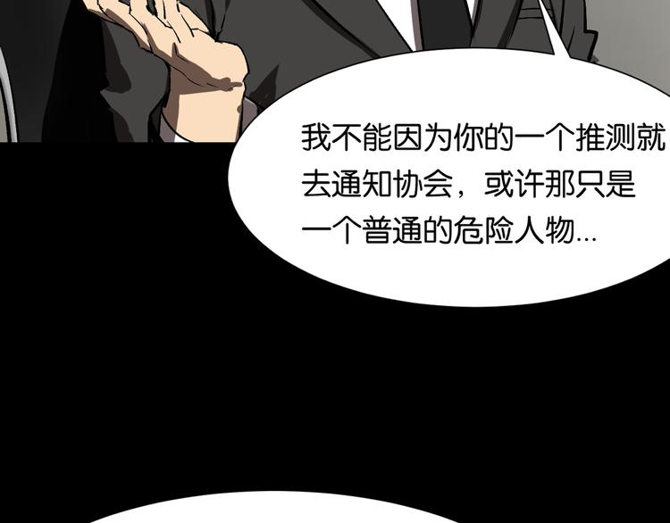 发现端倪60
