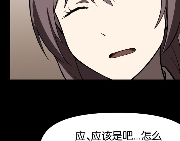疏散学生31