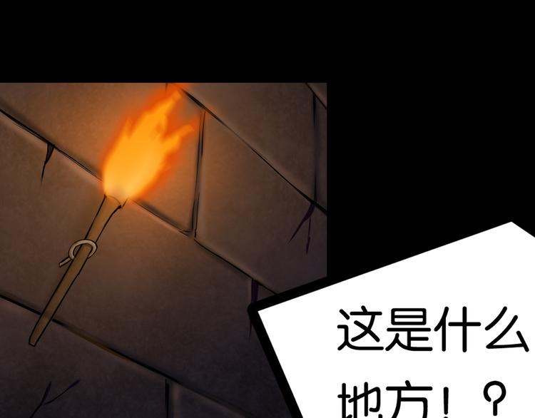 被擒40