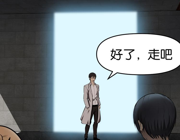 疏散学生64