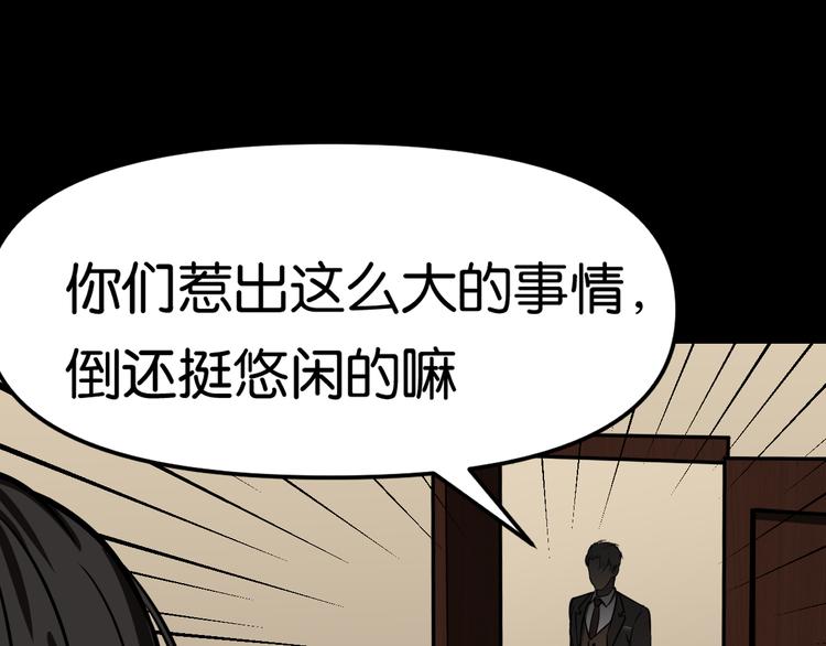 暗流47