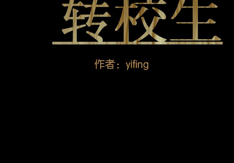 第1话 奇怪的学校11