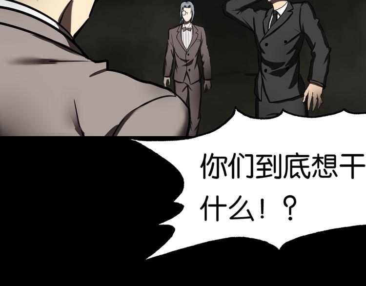 阴谋26