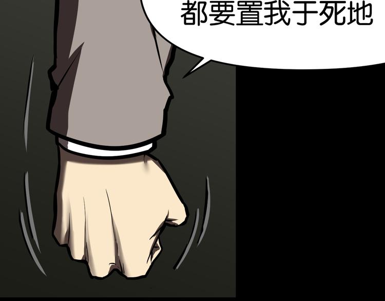 阴谋41