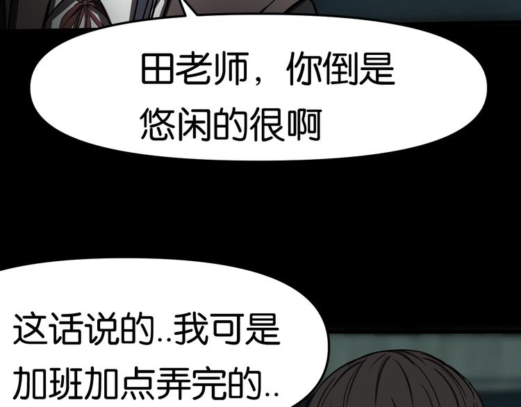 潜入回校3