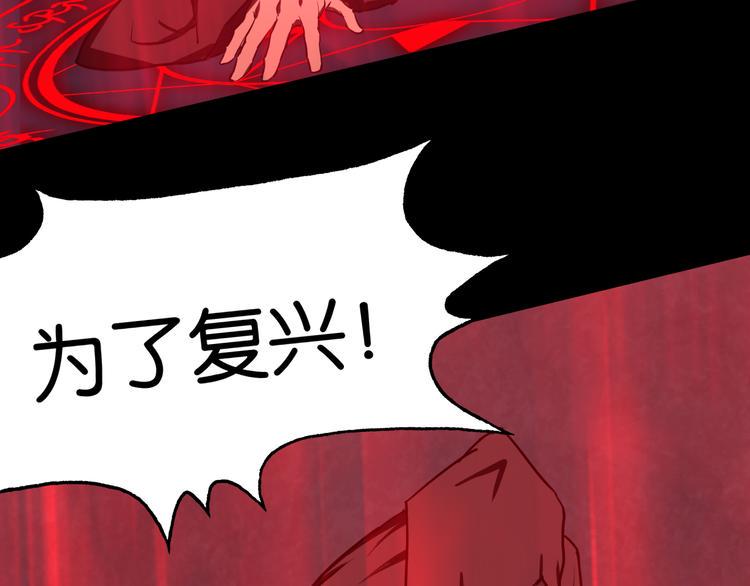 第36话 北川被围25